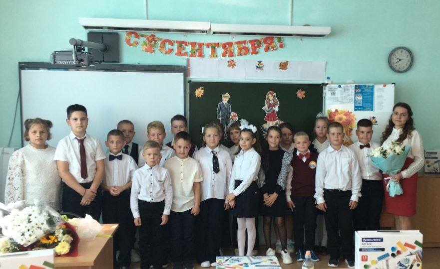 3Б КЛАСС