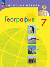 География