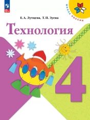 Технология